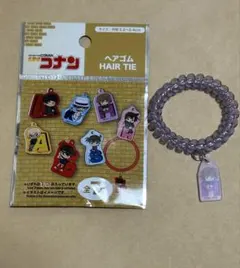ダイソー　名探偵コナン　ヘアゴム　灰原哀