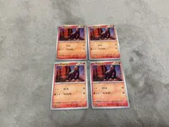 ポケモンカード　デルビル　4枚セット