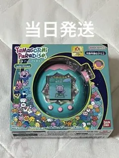 新品未使用・未開封 オマケ付】たまごっち パラダイス ジェイド
