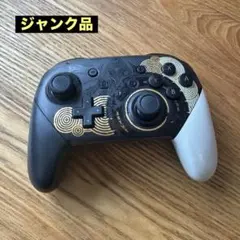 【ジャンク】Nintendo Switch プロコン ゼルダの伝説
