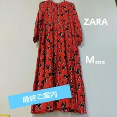 ZARA フラワープリント 赤 ティアードワンピース M マキシ丈 花柄