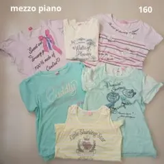 メゾピアノ メゾピアノ mezzo piano Tシャツ 長袖 6枚セット