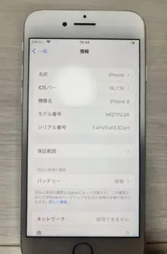 105 iPhone6s スペースグレイ SIMフリー 画面傷なし BT80% - メルカリ