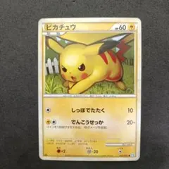 2025年最新】ぴかちゅう 032 070の人気アイテム - メルカリ