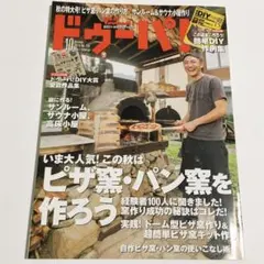 omame プロフ必読様 リクエスト 2点 まとめ商品