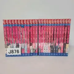 2025年最新】コーヒー バニラ 漫画 セットの人気アイテム - メルカリ