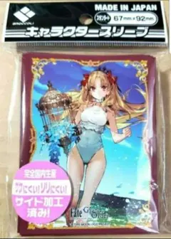 よーせん様 リクエスト 2点 まとめ商品