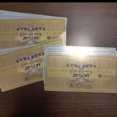 最新　ゼビオ 株主優待券　3セット