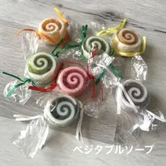 ことぶき様 リクエスト 2点 まとめ商品