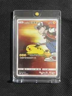 レッドのピカチュウ：ポケモンセンター オープン20周年記念 PROMO