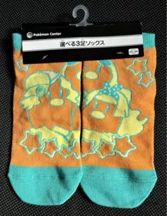 Item thumbnail for item f2c9e6bf-d3a7-41a2-8e52-342f4ea8a43c