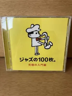 Item thumbnail for item 647797fd-15b9-46af-b9c0-2d7e6d4d72b1