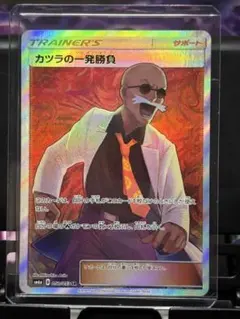2026年最新】いっぱつしょうぶの人気アイテム - メルカリ