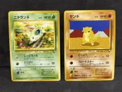 ポケモンカード クイックスターターギフト ニドラン サンド - メルカリ