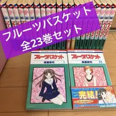 フルーツバスケット カレンダー 2007年 高屋奈月 フルバ 原作絵 - メルカリ