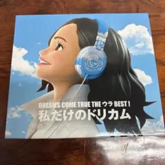 mutsu722様 リクエスト 2点 まとめ商品