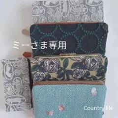 3117〜3121*ミーさま確認専用 ミナペルホネン 手帳型 スマホ 長財布