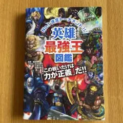 Item thumbnail for item e19712bf-0454-4c08-9696-3993cb644ed2