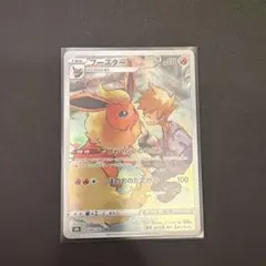 sos様 リクエスト 2点 まとめ商品