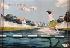 GReeeeN ポスター まとめ売り 約29枚 グッズ レア - メルカリ