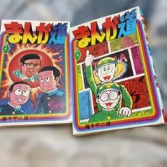 Item thumbnail for item c2f0c16e-edc9-46c2-a804-16db6fed91d5