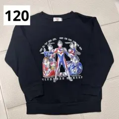 ウルトラマン トップス