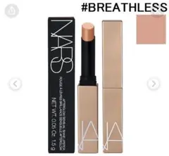 Mama様専用　NARS・YSL・CHANEL リップスティックセット