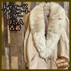レディース ファーコート レザー アウター ジャケット Lサイズ USA古着