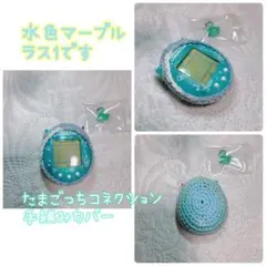 ユウ様 リクエスト 2点 まとめ商品