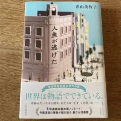 Item thumbnail for item 41f80e70-eefd-4c72-90d7-80ddf3c621e7