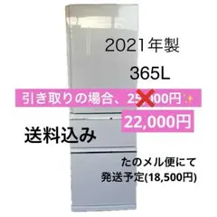 2026年最新】三菱電機 冷蔵庫・冷凍庫の人気アイテム - メルカリ