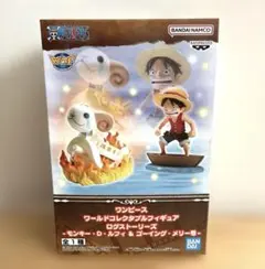 ワンピース ワールドコレクタブル ログストーリーズ ルフィ＆ゴーイング・メリー号