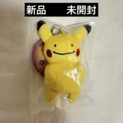 【韓国限定】ポケモン 変身メタモン ピカチュウ ぬいぐるみキーホルダー
