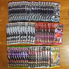 【引退品】ポケカ拡張パックセット