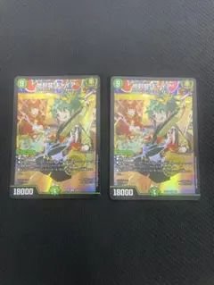 ギャイア　神アート 2025年最新】ギャイア 神アートの人気アイテム - メルカリ