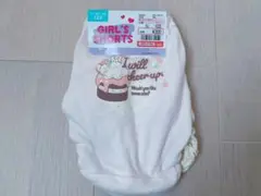 子供 ショーツ パンツ 120サイズ ケーキデザイン 2枚組 新品未使用