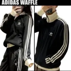 adidas Waffle Beckenbauer Track Top ワッフル