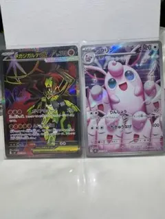 ポケモンカード 　メガジガルデEX & プクリン トレカセット