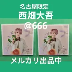 Item thumbnail for item d04c7efa-1342-439f-b49f-06c9fef8dfe0