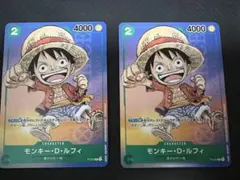 モンキー・D・ルフィ：最強ジャンプ6月号付録（2023年5月2日売） P P-…