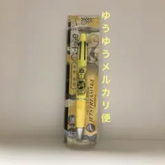 未開封　鬼滅の刃　我妻善逸　グッズ　ジェットストリーム4&1 ③