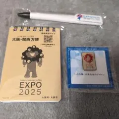 2026年最新】大阪万博 ボールペンの人気アイテム - メルカリ