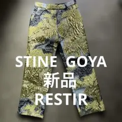 2026年最新】stine goyaの人気アイテム - メルカリ
