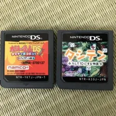 太鼓の達人➕タシテン