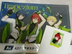 【12月末まで値下げ】あんスタローソンDREAMLIVE 一番くじ Switch