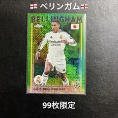 2025年最新】ベリンガム カードの人気アイテム - メルカリ