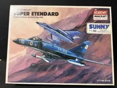 1/72 シュペルエタンダール　SUPER ETANDARDのサムネイル