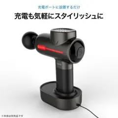 未使用品 MYTREX REBIVE 専用スタンド