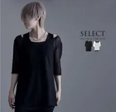 ブラックレイヤードTシャツセット