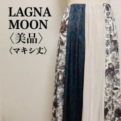 【美品】ラグナムーン マルチボヘミアンパッチワークマキシ丈スカート S フレア